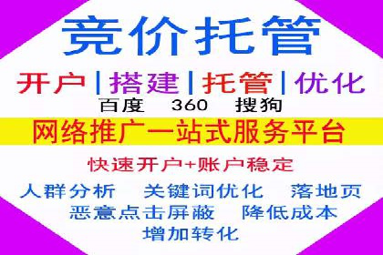 信息流广告跨平台推广案例解析